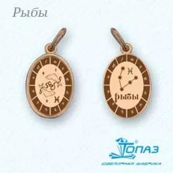 Подвеска из красного золота Линии Любви