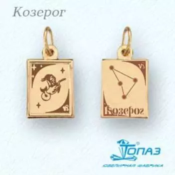 Подвеска из красного золота Линии Любви