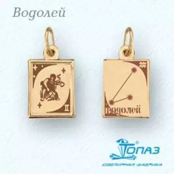 Подвеска из красного золота Линии Любви