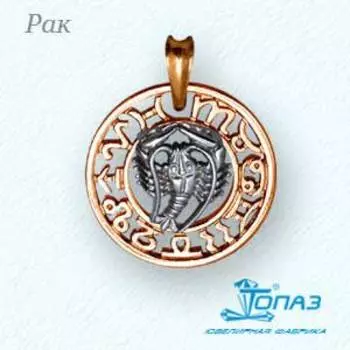 Подвеска из красного золота Линии Любви