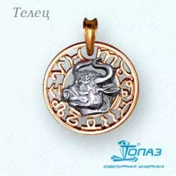 Подвеска из красного золота Линии Любви