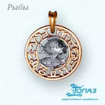 Подвеска из красного золота Линии Любви