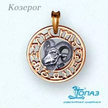 Подвеска из красного золота Линии Любви