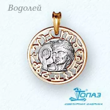 Подвеска из красного золота Линии Любви