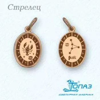 Подвеска из красного золота Линии Любви