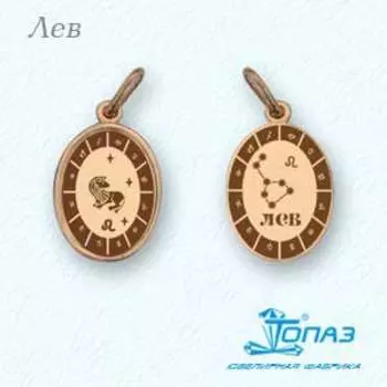 Подвеска из красного золота Линии Любви