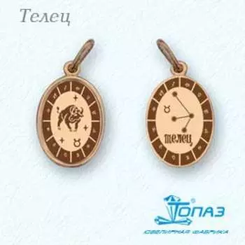 Подвеска из красного золота Линии Любви