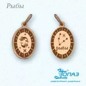 Подвеска из красного золота Линии Любви