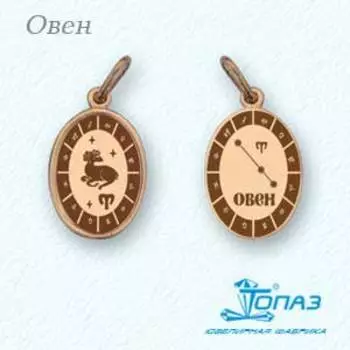 Подвеска из красного золота Линии Любви