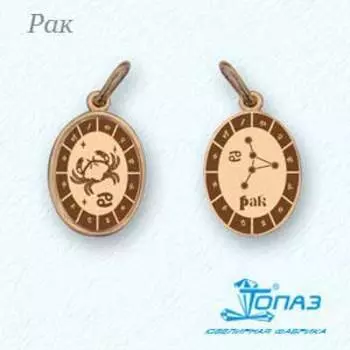 Подвеска из красного золота Линии Любви