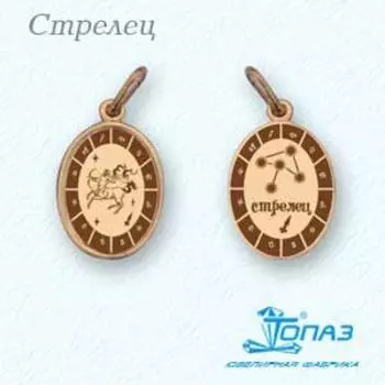 Подвеска из красного золота Линии Любви