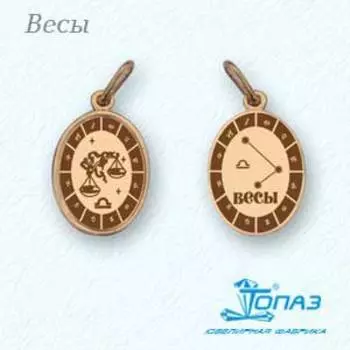 Подвеска из красного золота Линии Любви