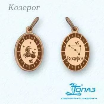 Подвеска из красного золота Линии Любви