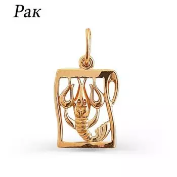 Подвеска из красного золота Линии Любви