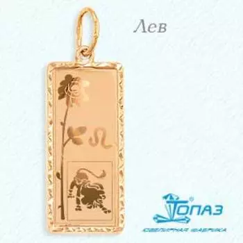 Подвеска из красного золота Линии Любви