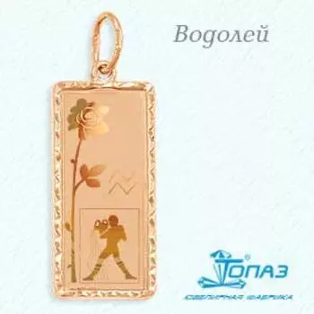 Подвеска из красного золота Линии Любви