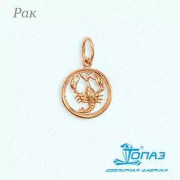 Подвеска из красного золота Линии Любви