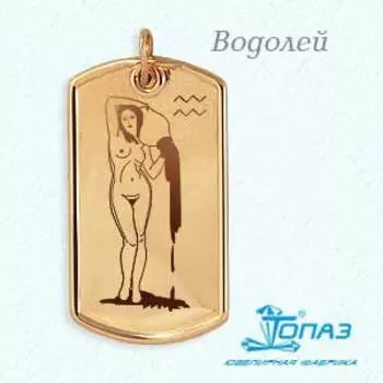 Подвеска из красного золота Линии Любви