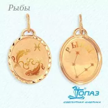 Подвеска из красного золота Линии Любви