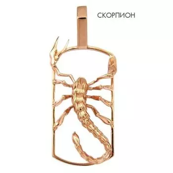 Подвеска из красного золота Линии Любви