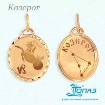 Подвеска из красного золота Линии Любви