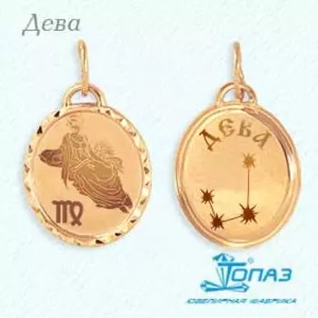 Подвеска из красного золота Линии Любви