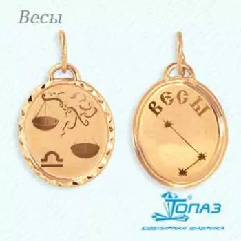 Подвеска из красного золота Линии Любви