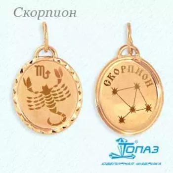 Подвеска из красного золота Линии Любви