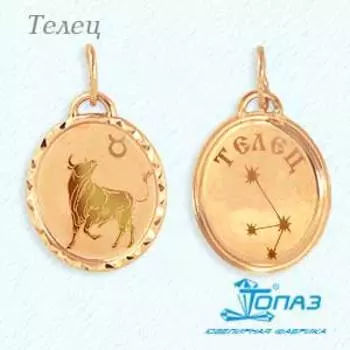 Подвеска из красного золота Линии Любви