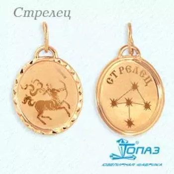 Подвеска из красного золота Линии Любви