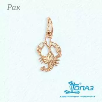 Подвеска из красного золота Линии Любви