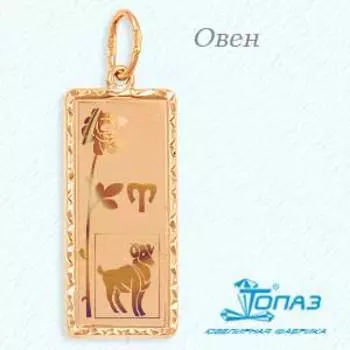 Подвеска из красного золота Линии Любви