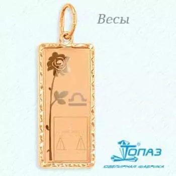 Подвеска из красного золота Линии Любви