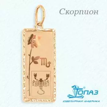 Подвеска из красного золота Линии Любви