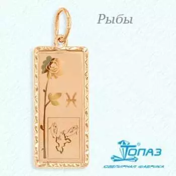 Подвеска из красного золота Линии Любви