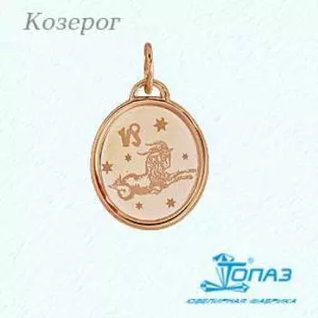 Подвеска из красного золота Линии Любви