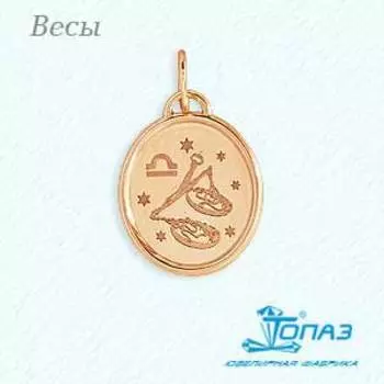 Подвеска из красного золота Линии Любви