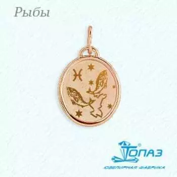 Подвеска из красного золота Линии Любви