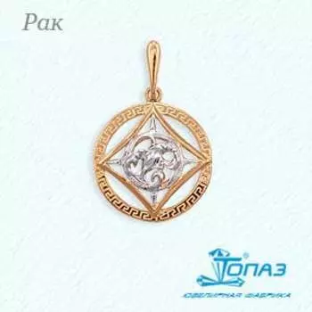 Подвеска из красного золота Линии Любви