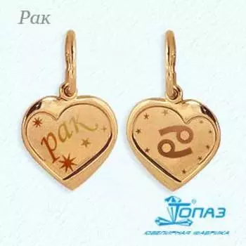 Подвеска из красного золота Линии Любви