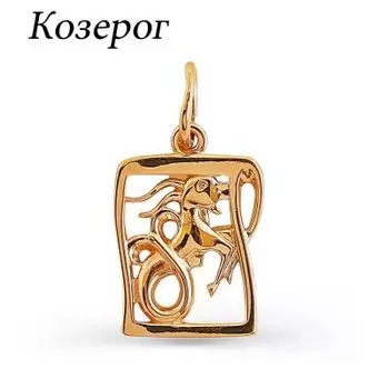 Подвеска из красного золота Линии Любви