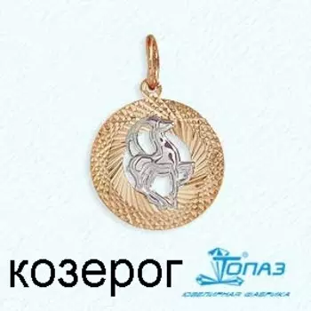 Подвеска из красного золота Линии Любви