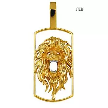 Подвеска из желтого золота Линии Любви