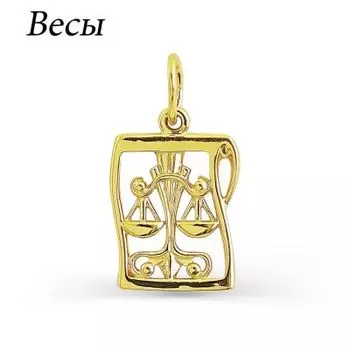 Подвеска из желтого золота Линии Любви