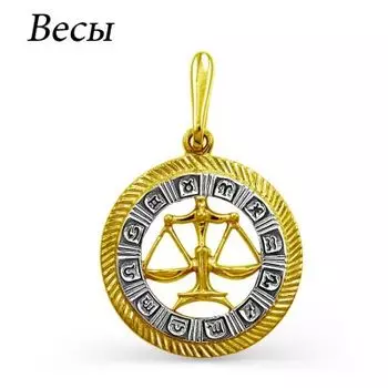 Подвеска из желтого золота Линии Любви