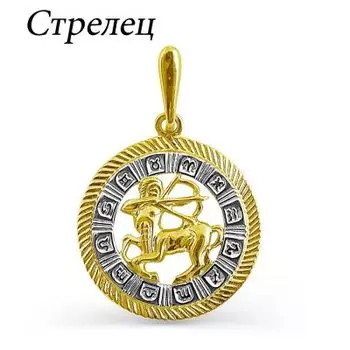 Подвеска из желтого золота Линии Любви