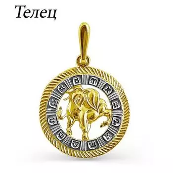 Подвеска из желтого золота Линии Любви