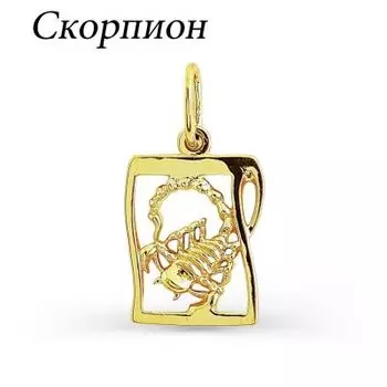 Подвеска из желтого золота Линии Любви