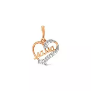 Подвеска с бриллиантами Линии Любви