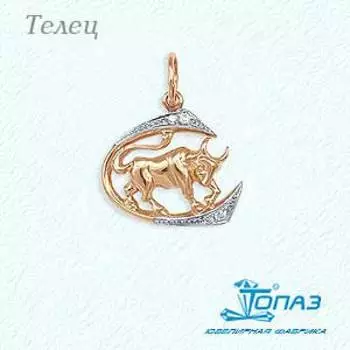 Подвеска с фианитами Линии Любви